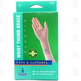 مچ بند کشی بلند اپو مدل 2184