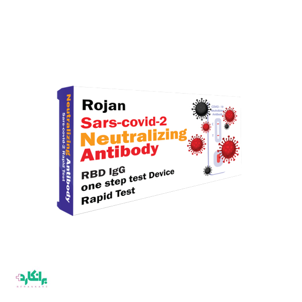 تست سریع آنتی بادی Neutralizing افراد واکسینه شده روژان-Rojan