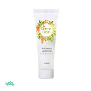 ژل ضدعفونی کننده و پاک کننده دست الکلی ۵۰ سی‌سی درماکلین-Derma Clean