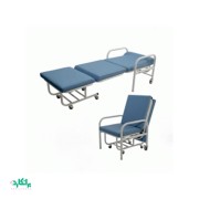 صندلی همراه بیمار - صندلی تخت خواب شو بیمارستانی