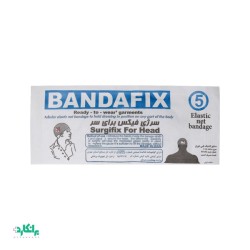 سرجی فیکس برای سر Bandafix